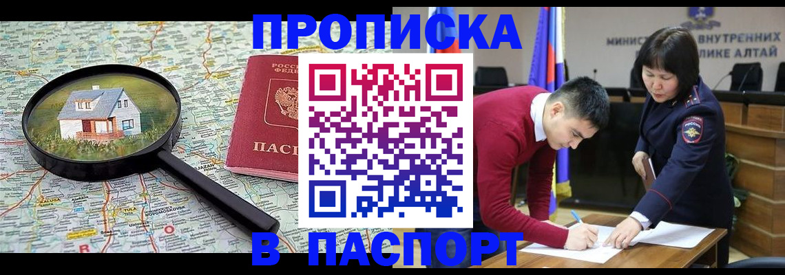 регистрация в Санкт-Петербурге